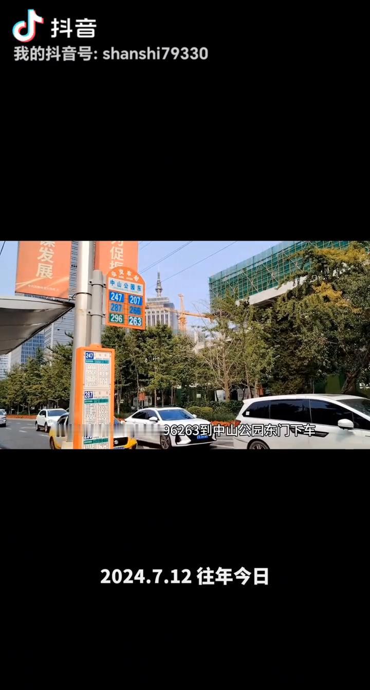 大家好，我现在的位置是在沈阳中山公园的东门，这期视频带大家领略一下中山公园东门这