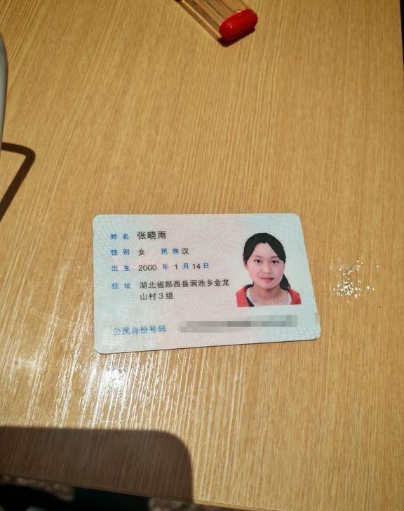 安徽宿州寻人启事