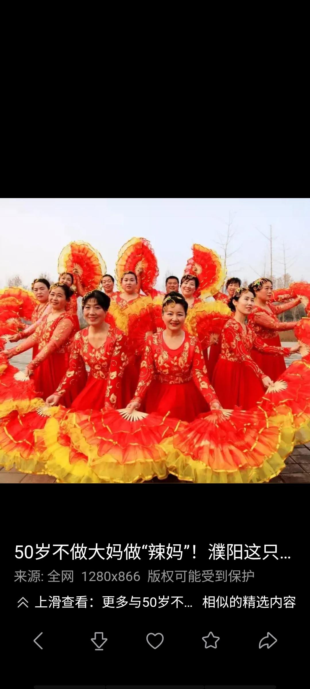 公园舞蹈队的队长，是位不到60岁的漂亮大姐。她身材苗条，着装靓丽，全队都对她言听