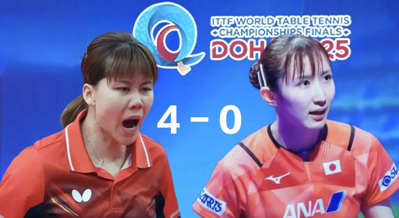 4-0！陈幸同抗日成功，强势晋级女单四强北京时间5月23日，2025年国际乒联
