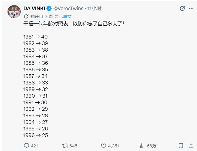 我特么用你告诉我？！​​​