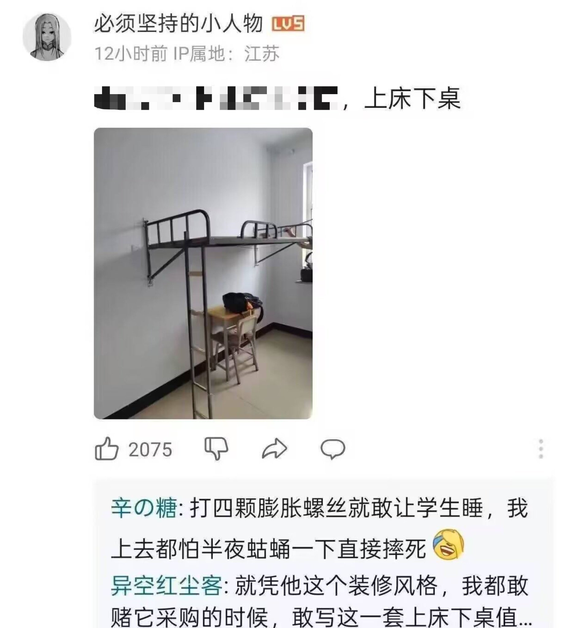 玩的就是心跳啊真的​​​