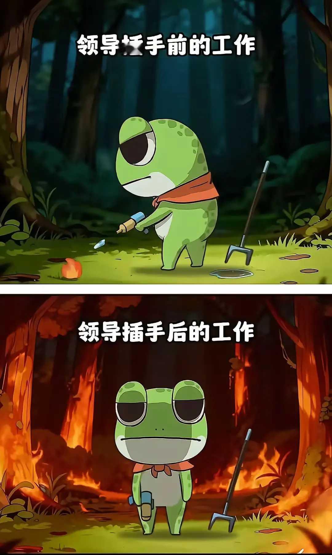 领导存在的意义