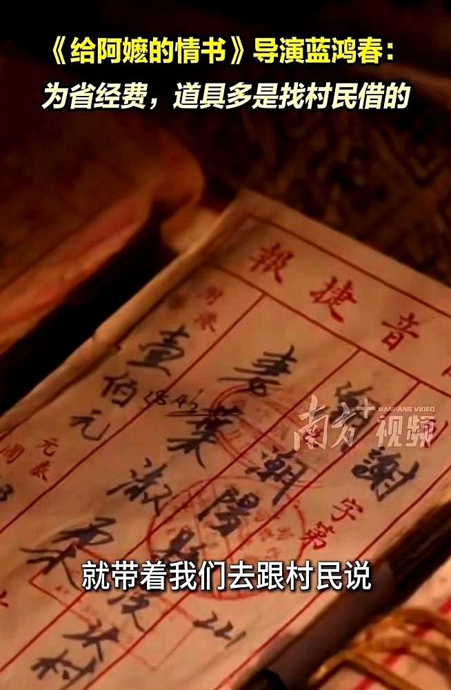 结果呢，票房干到12亿。导演蓝鸿春自己都懵了，当初偷偷想票房能破亿就烧高香了