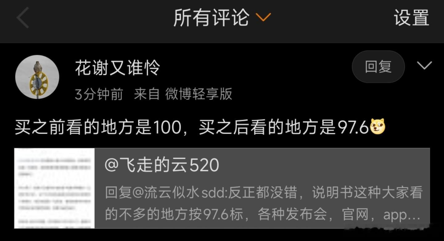 [无奈摊手]​​​
