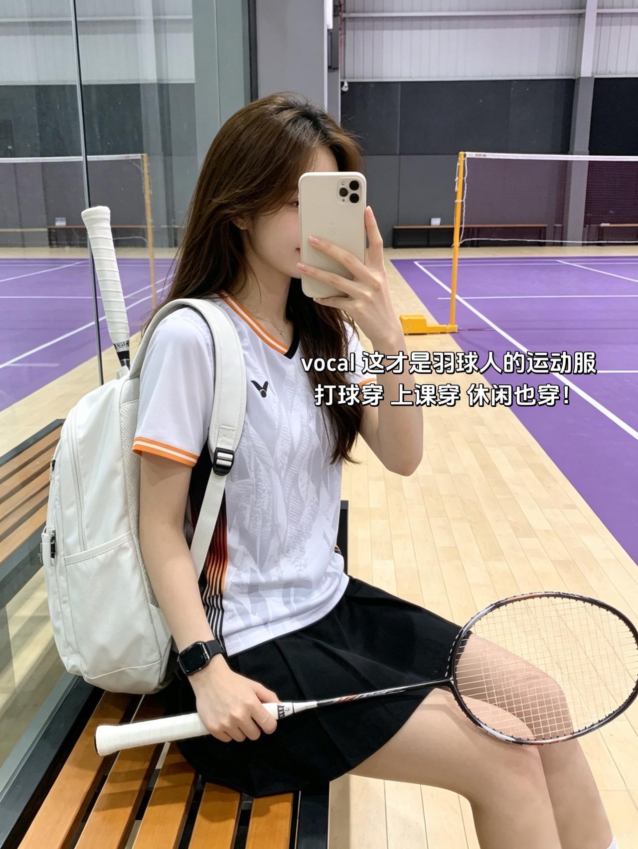 vocal这才是羽球人的运动服打球穿上课穿休闲也穿！