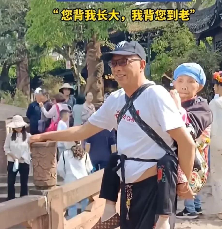 一大早被这位背着妈妈一起旅行的大哥感动到啊！必须给这位大哥点个赞！