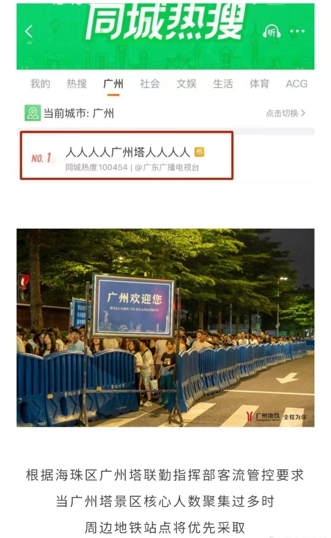 有些人喜欢看人✔有些人喜欢看cos✔有些喜欢看卡莎剑圣✔……🙏我们都生