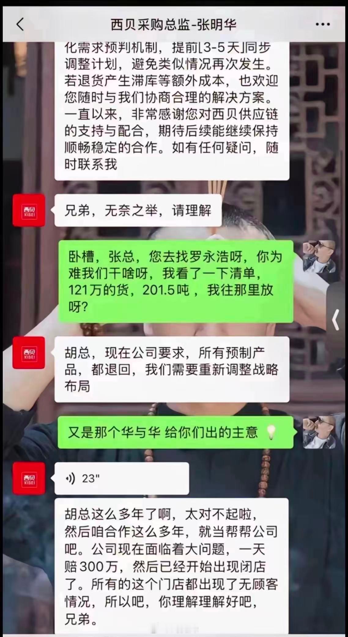 网友投稿[思考]​​​