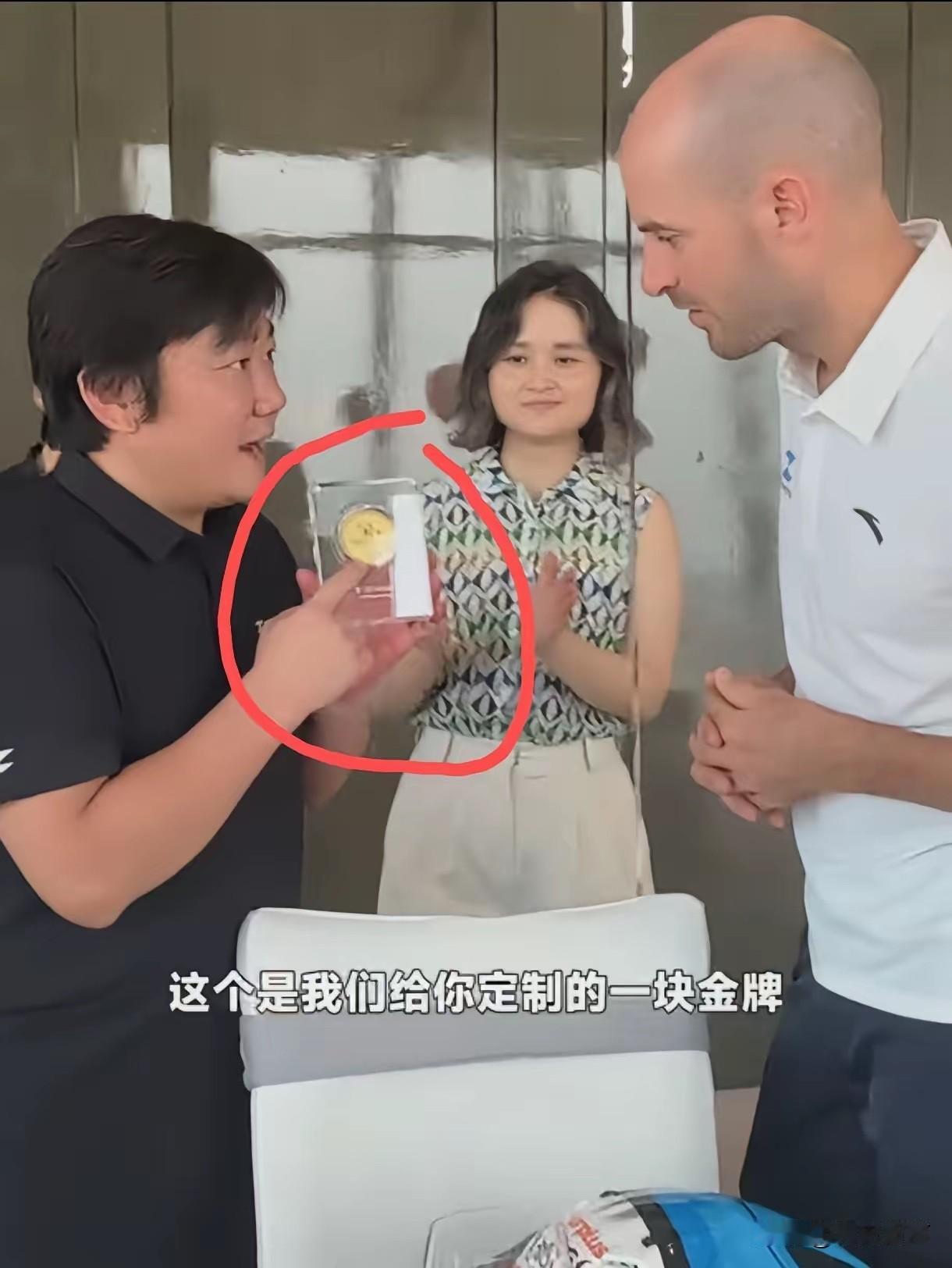 德比斯去重庆见张雪赚大了，因为张雪送给了他一块重34克的纯金纪念牌，算下来价值3
