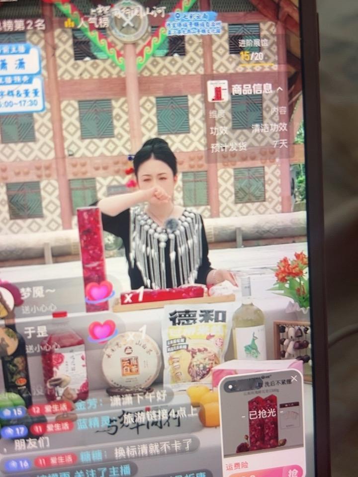 “长公主，你好吗？”最近很多朋友都私信我，对我的状况表示关心，因为我最近文