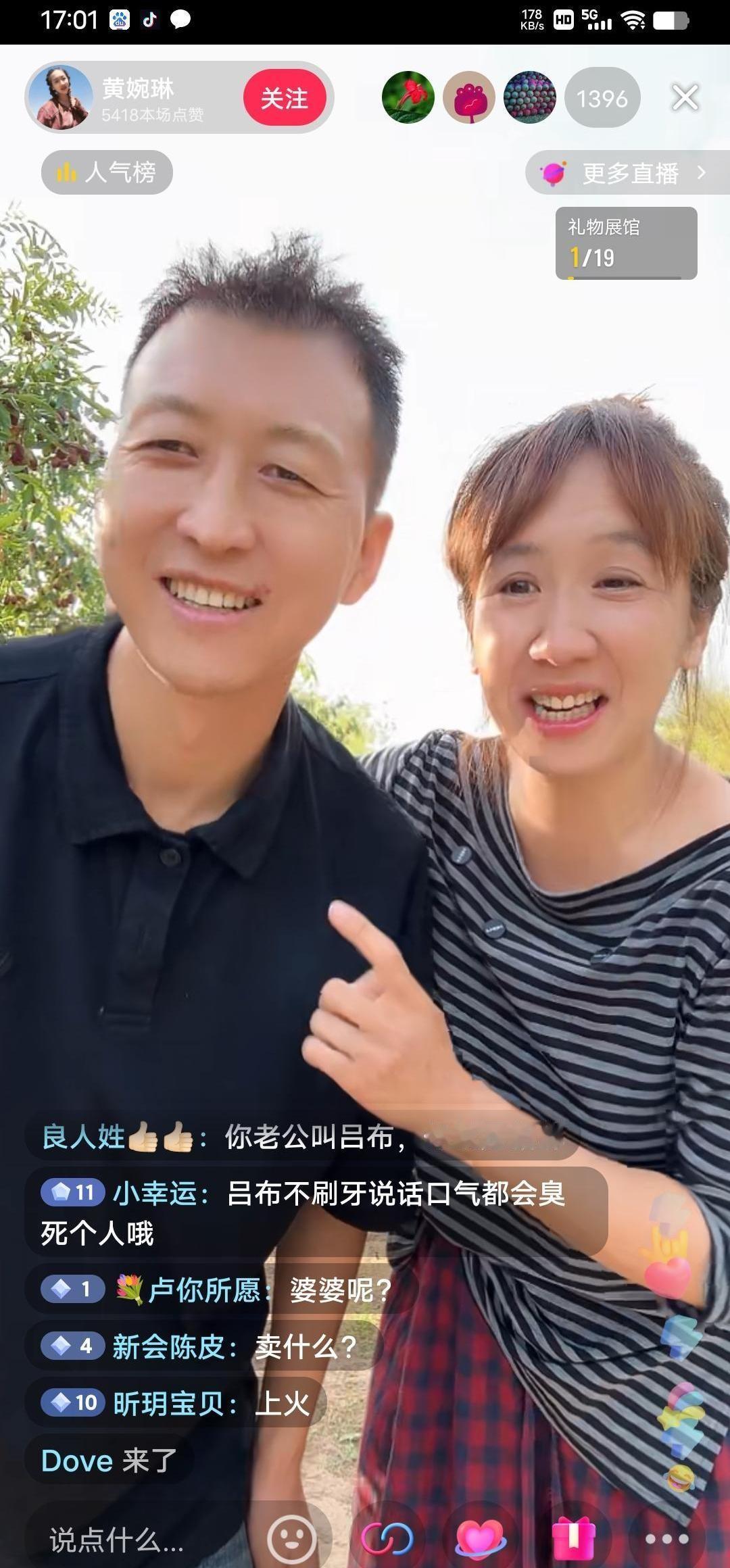 网红“广东妹”黄婉琳远嫁到甘肃，这故事听着就充满了戏剧性。一个来自经济发达地区