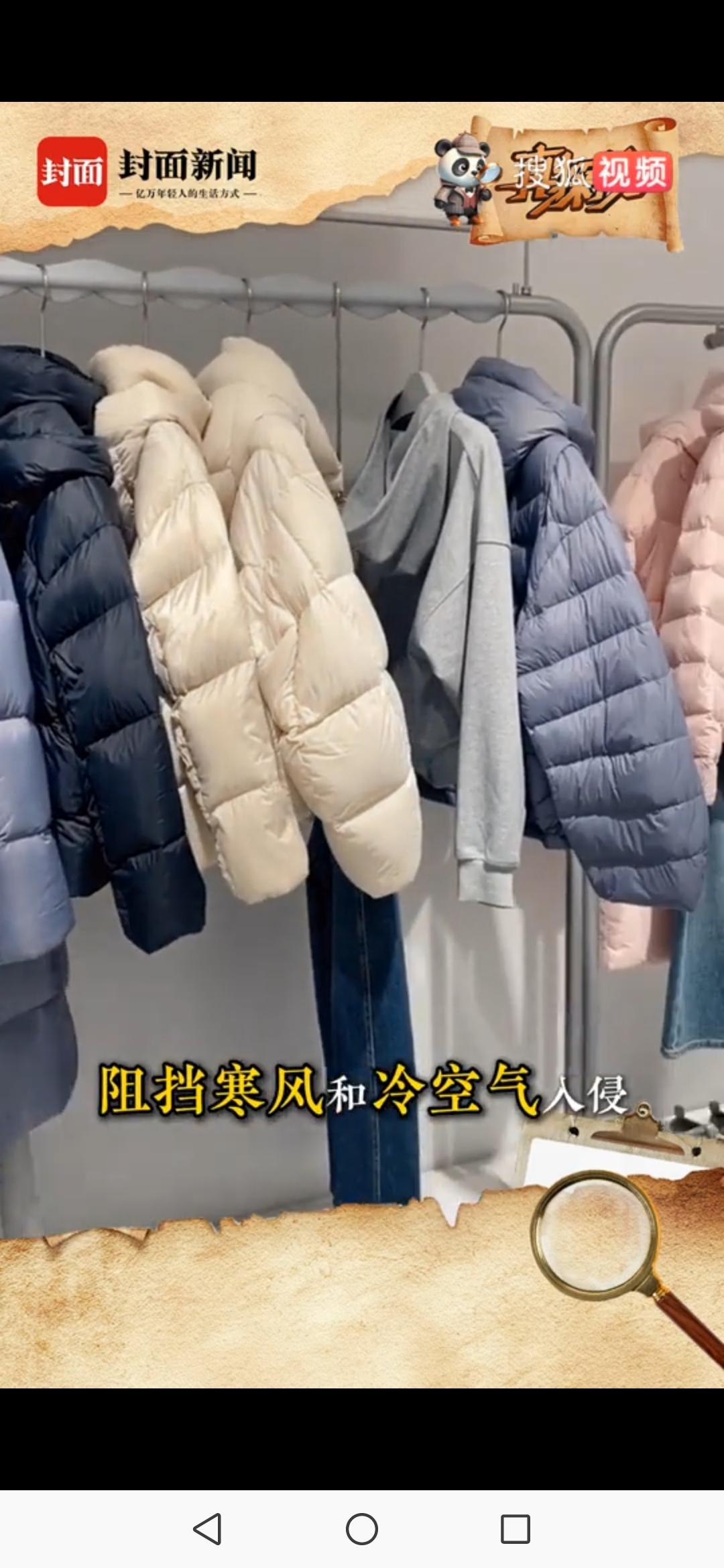 羽绒服里穿短袖更暖和？抗寒正确穿衣姿势看过来你是不是裹着三层毛衣+厚羽绒服，