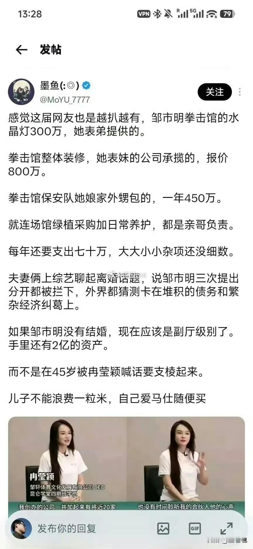 这届网友堪比狄仁杰。这事闹这么大动静，以后律师界专打离婚官司的律师们可以拿来当典