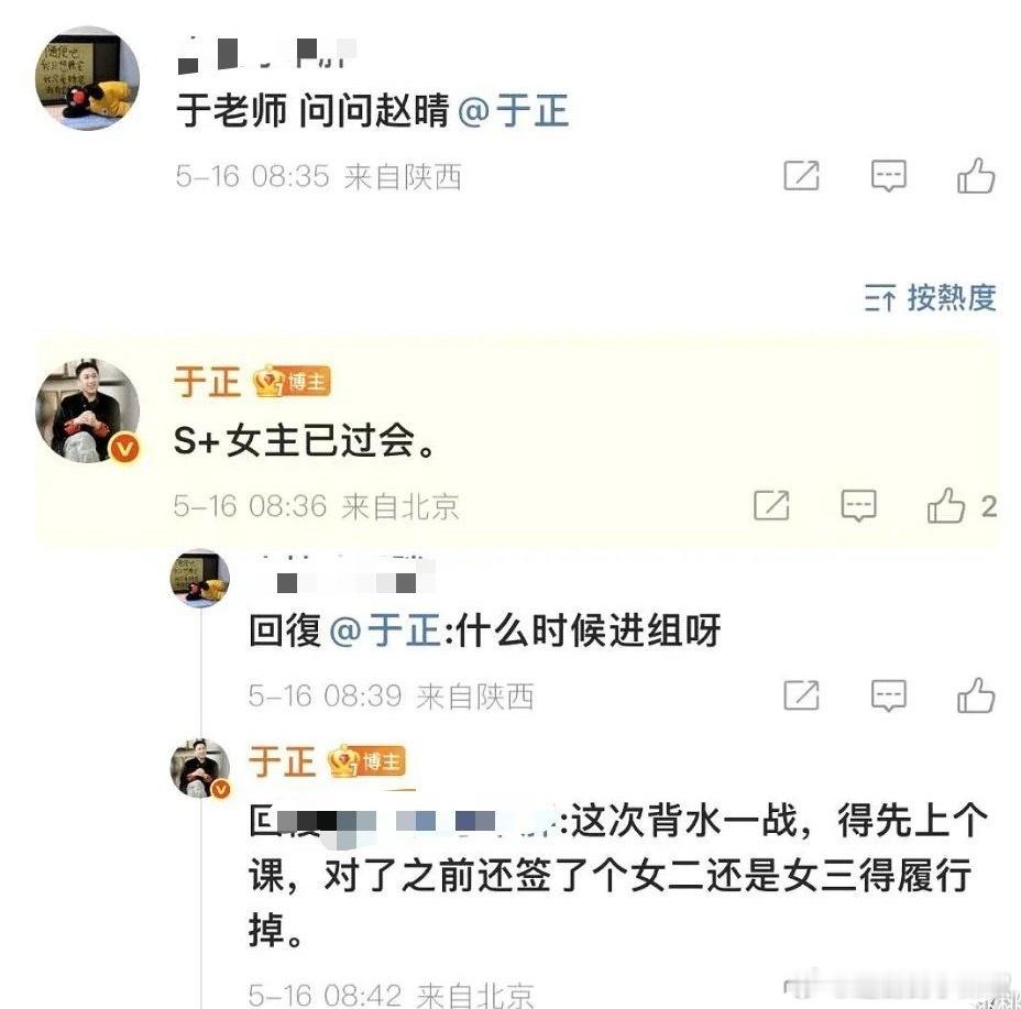 S+也是不值钱了​​​
