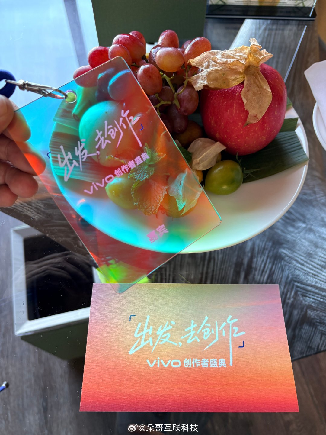 明天vivo创作者盛典见！替大家打探打探X500系列的影像能力[滑稽笑]​