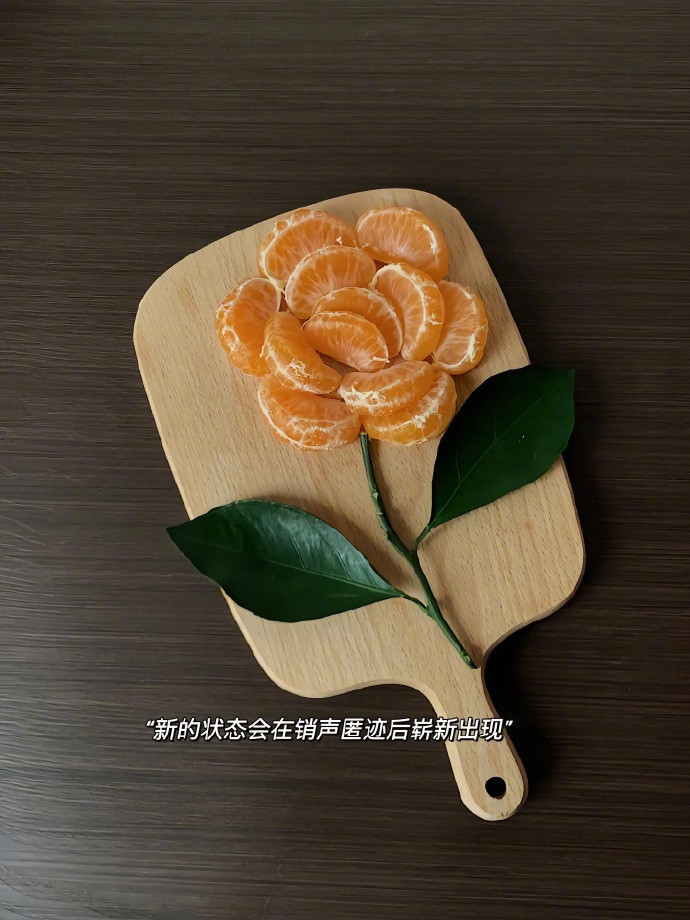 ◔.̮◔✧𝕮𝖍𝖆𝖓𝖌𝖊“每一个普通的改变，都将改变普通。”​​​