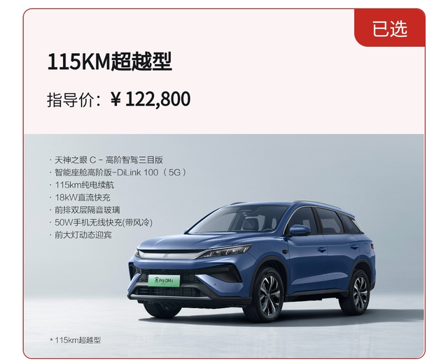 纠结在宋pro和银河L7纠结起来了，计划下个月订车，是选择机械素质更好的银河L