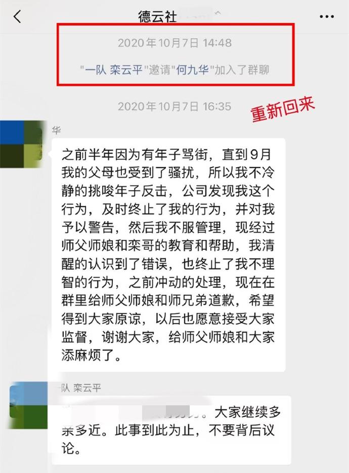 德云社栾云平副总的含金量在不断提升。五年前，七队演员大规模被拆分，身为副总的栾云