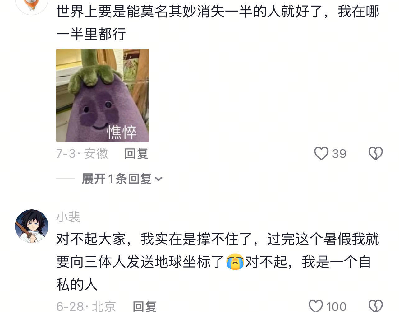 这才是真正的问罪原生家庭哈哈哈哈哈哈哈哈