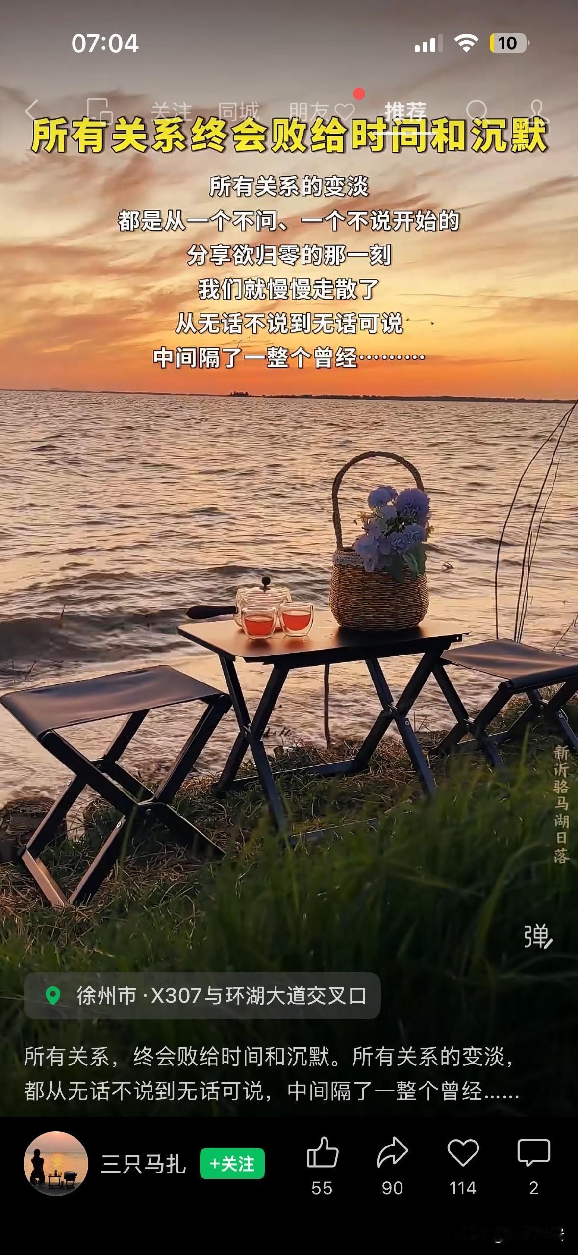 什么是顶级女人，就是：把专注力放到自己身上，问自己要结果的人。但是，绝