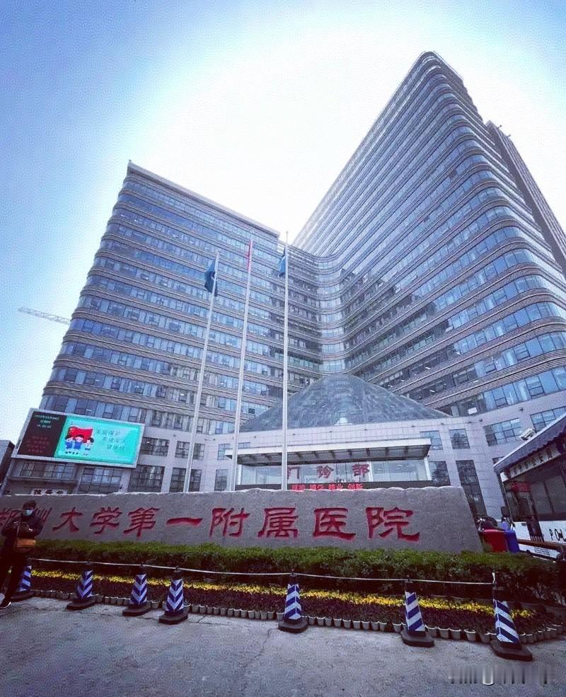 郑大一附院作为亚洲第一医院，在院长贪腐被带走后，又曝光医生王福建丧尽天良被判刑的