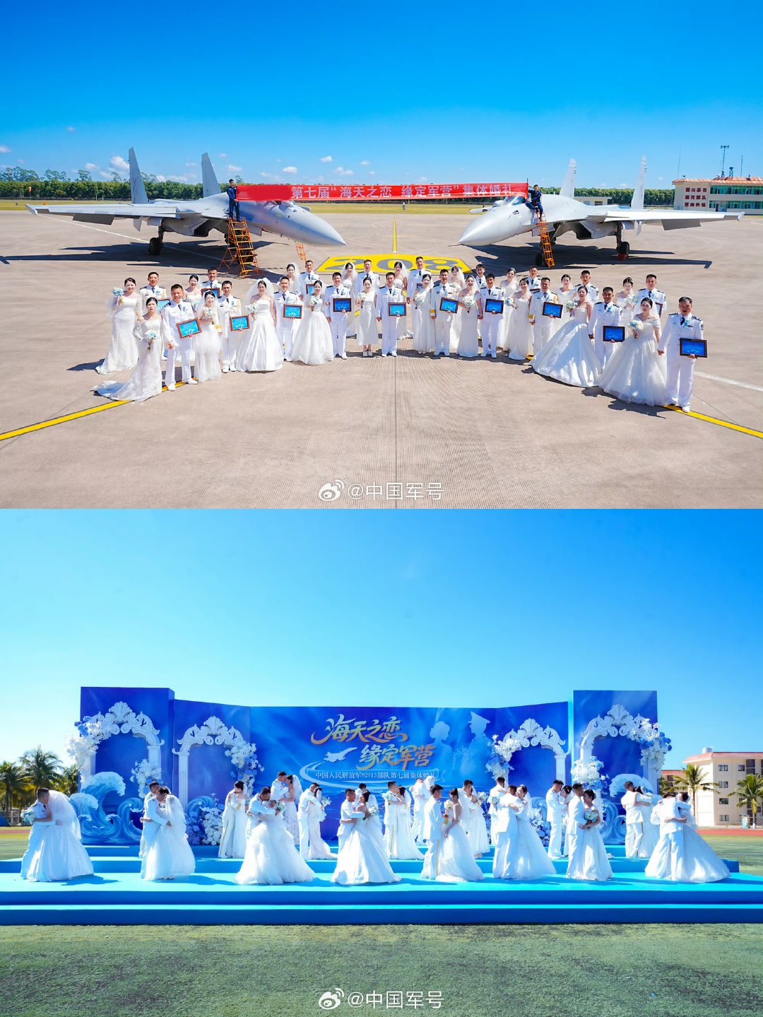 婚礼现场当背景的南航歼-15T#烽火问鼎计划##中国海军#​