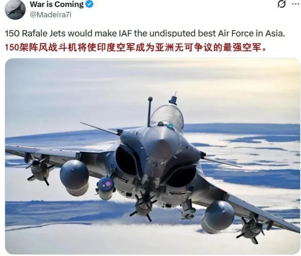 150架阵风将使印度空军亚洲最强。我算了一下，如果干掉一架阵风要用两枚霹雳-1