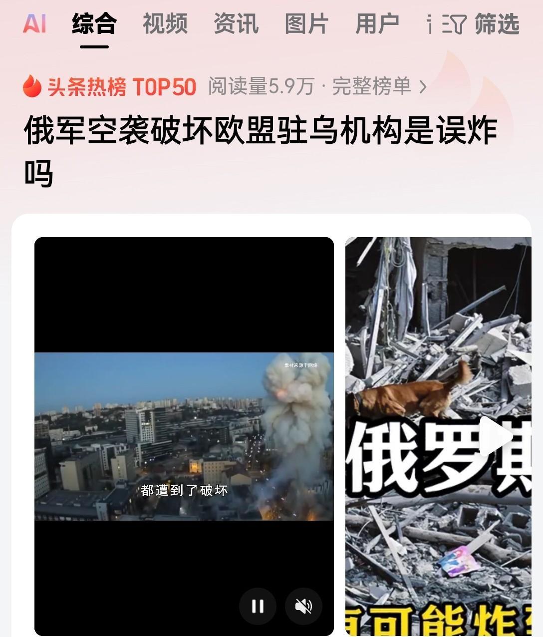 关于这个问题，俄罗斯的扎哈罗娃早就给了一个经典的讽刺！俄军的所有目标都是军事单