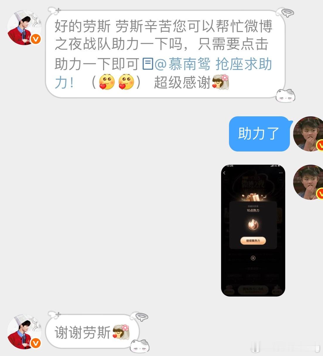 梓渝粉丝是真努力手搓…yxh都要薅过来搓两下…老费霞，你们欠人家的怎么还啊…