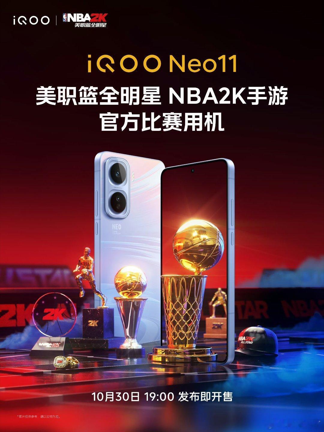 iqooiQOONeo11一机制胜一机制胜!iQOONeo11