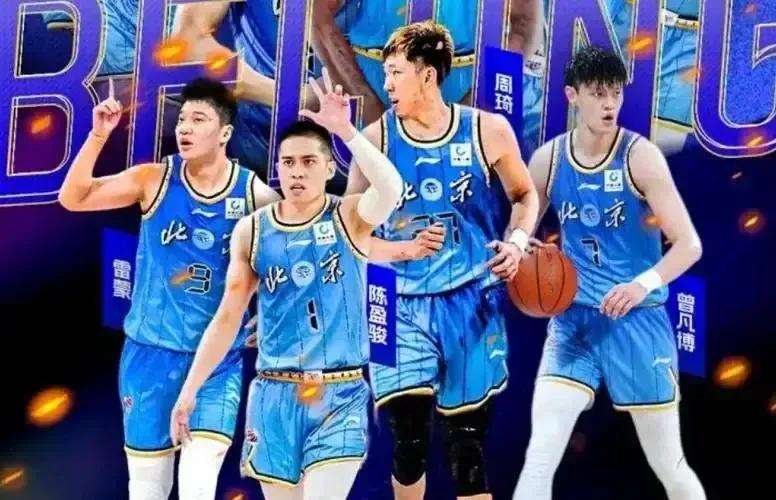 北京队下赛季主力球员年薪一览；许利民——下赛季180万元，主教练；陈盈俊