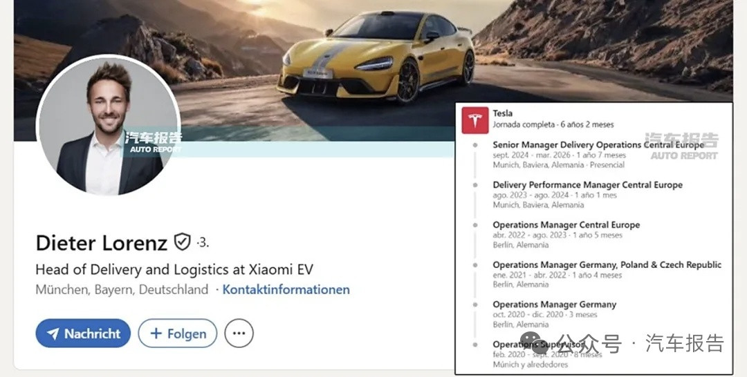 最近一看新闻，怎么这么多特斯拉前重要人物加入小米啊，我都有种特斯拉小米即将合并的