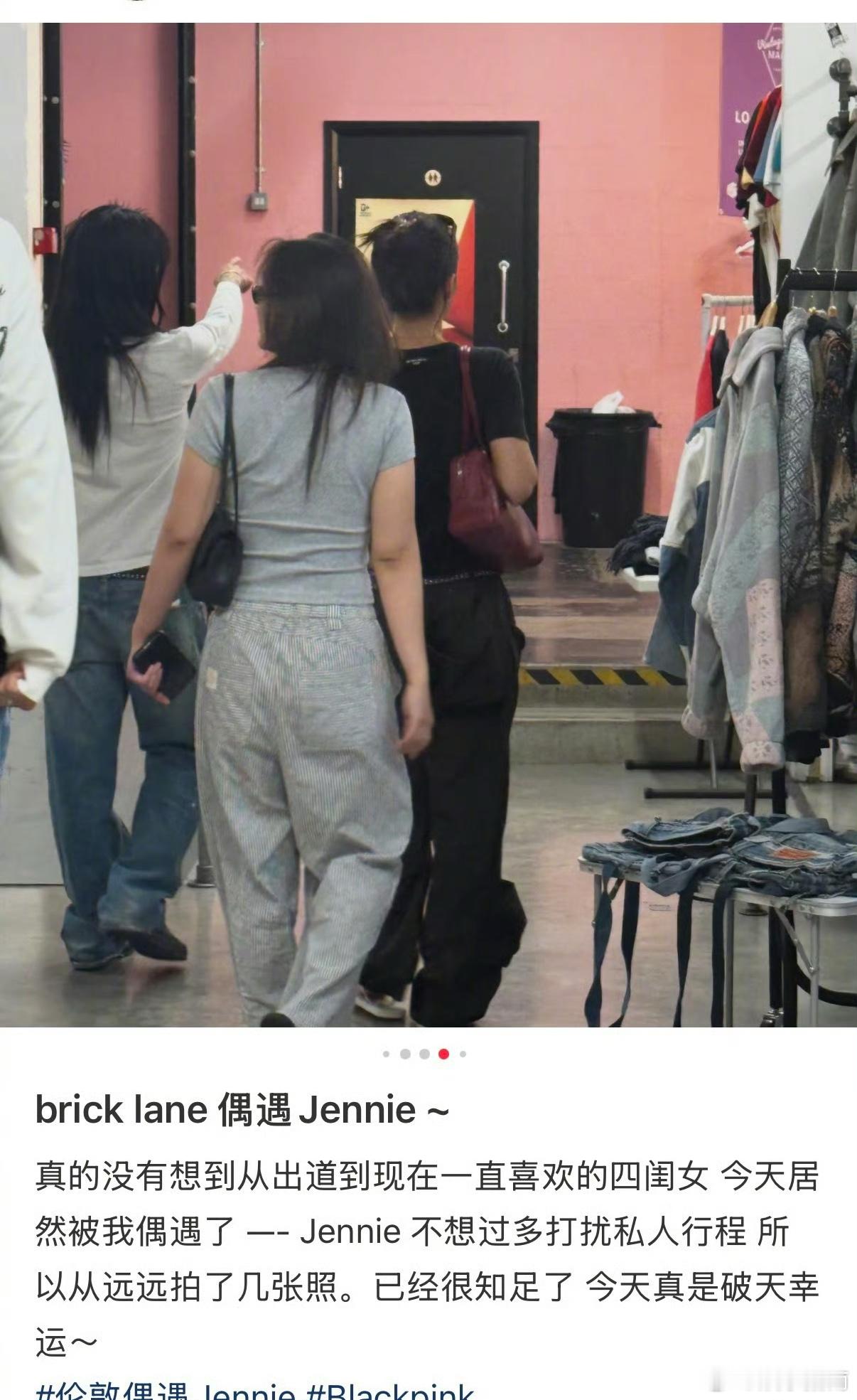 网友在伦敦逛街被偶遇的Jennie，好挺拔的身姿啊