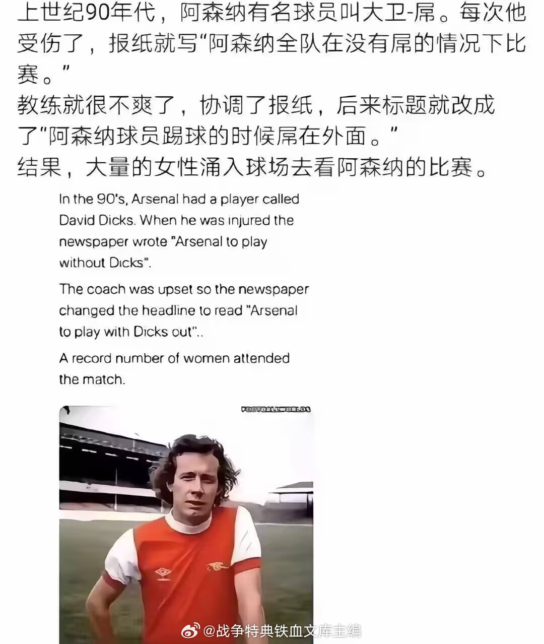 哈哈哈，笑死，我记得我公司以前一个领导，不懂英语，还要附庸风雅给自己起个英文名，