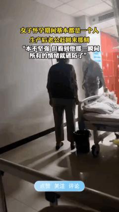 看湿了眼！河南医院，一孕妈妈独自生娃，丈夫身穿军装千里归来。一见丈夫归来，所有坚