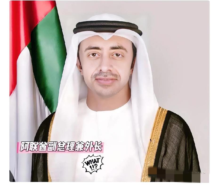 快讯！阿联酋突然发声：伊朗要负责，要赔偿！4月8日阿联酋外交部发表声明称，伊朗