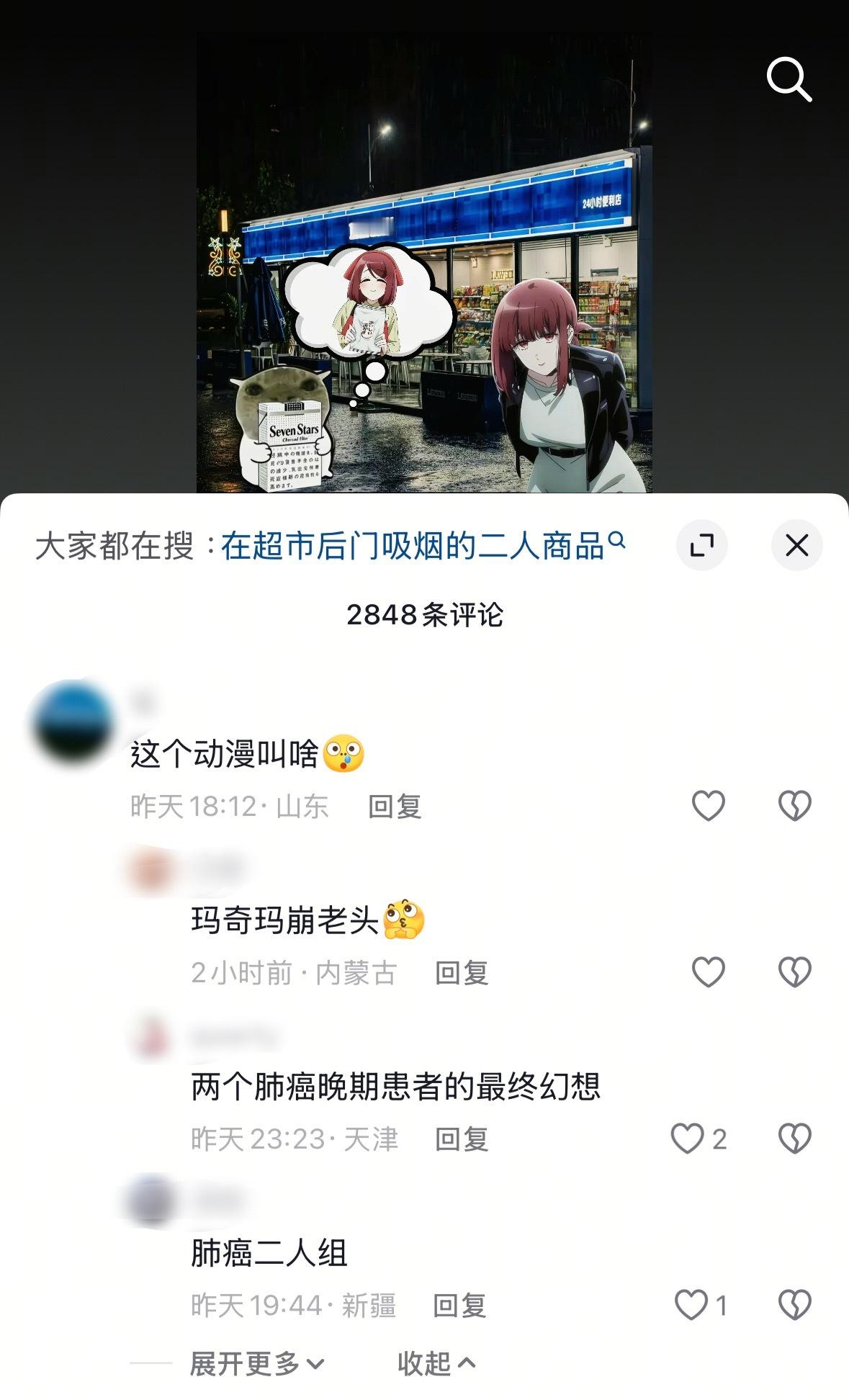 哎笑死我了