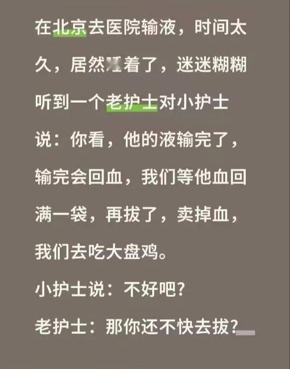 现在的领导都会高情商说话了