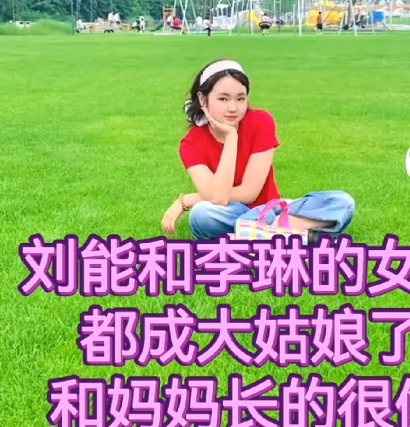 不知道这个妹妹会不会和她哥哥王亮亲，都是从小一起长大的一个爹的，那个小二就和王