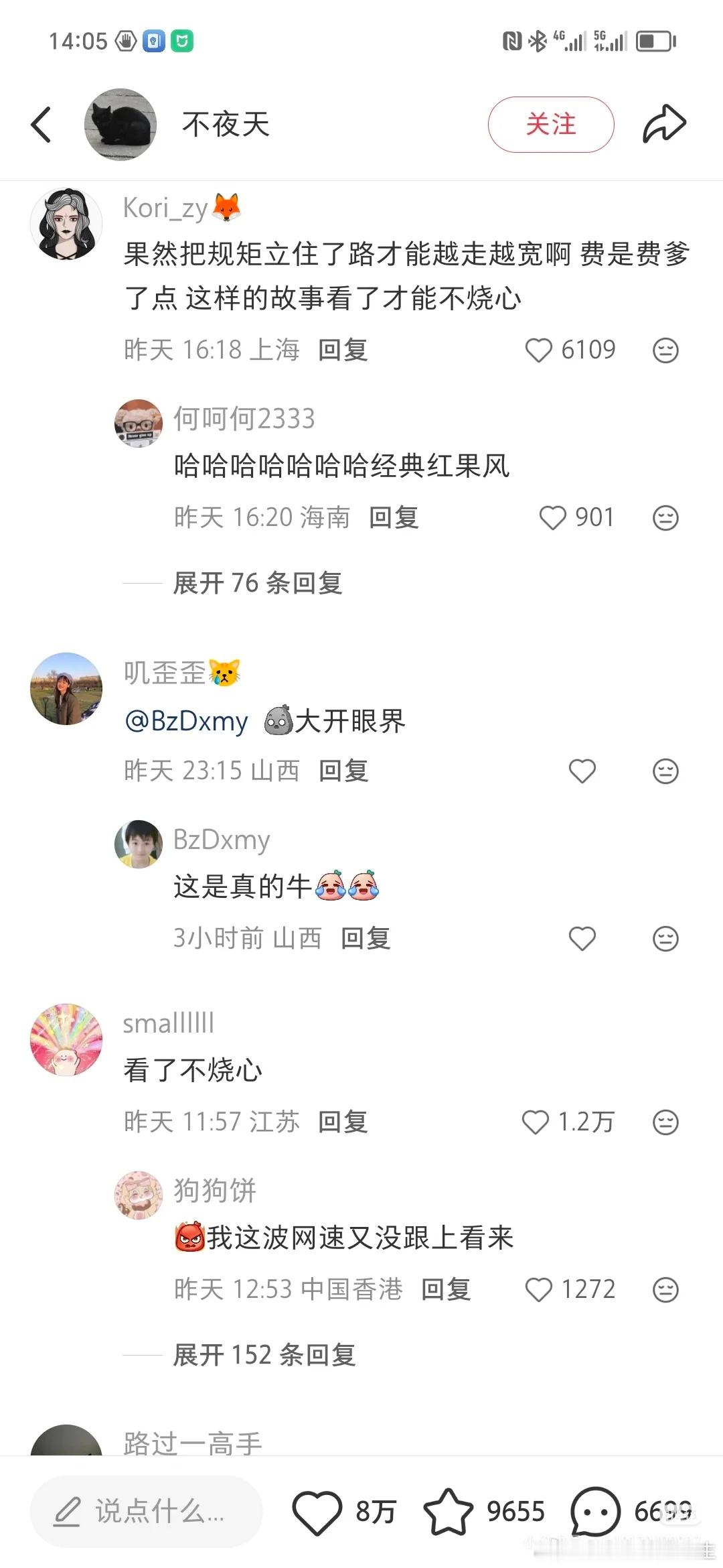 父母都变孝顺了！这贴子给我笑抽了​​​