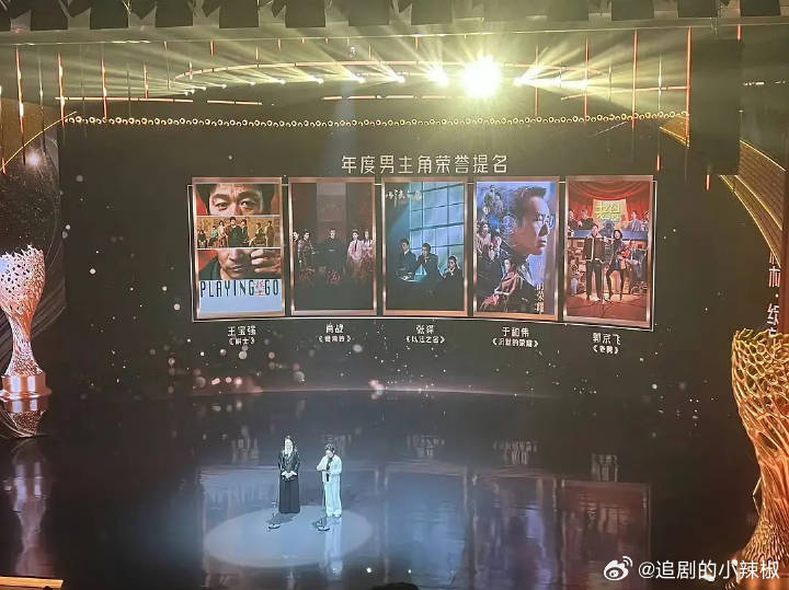 感觉所有的奖都绕不过肖战，一群7080里唯一一个90生的含金量凭借《藏海传》拿下