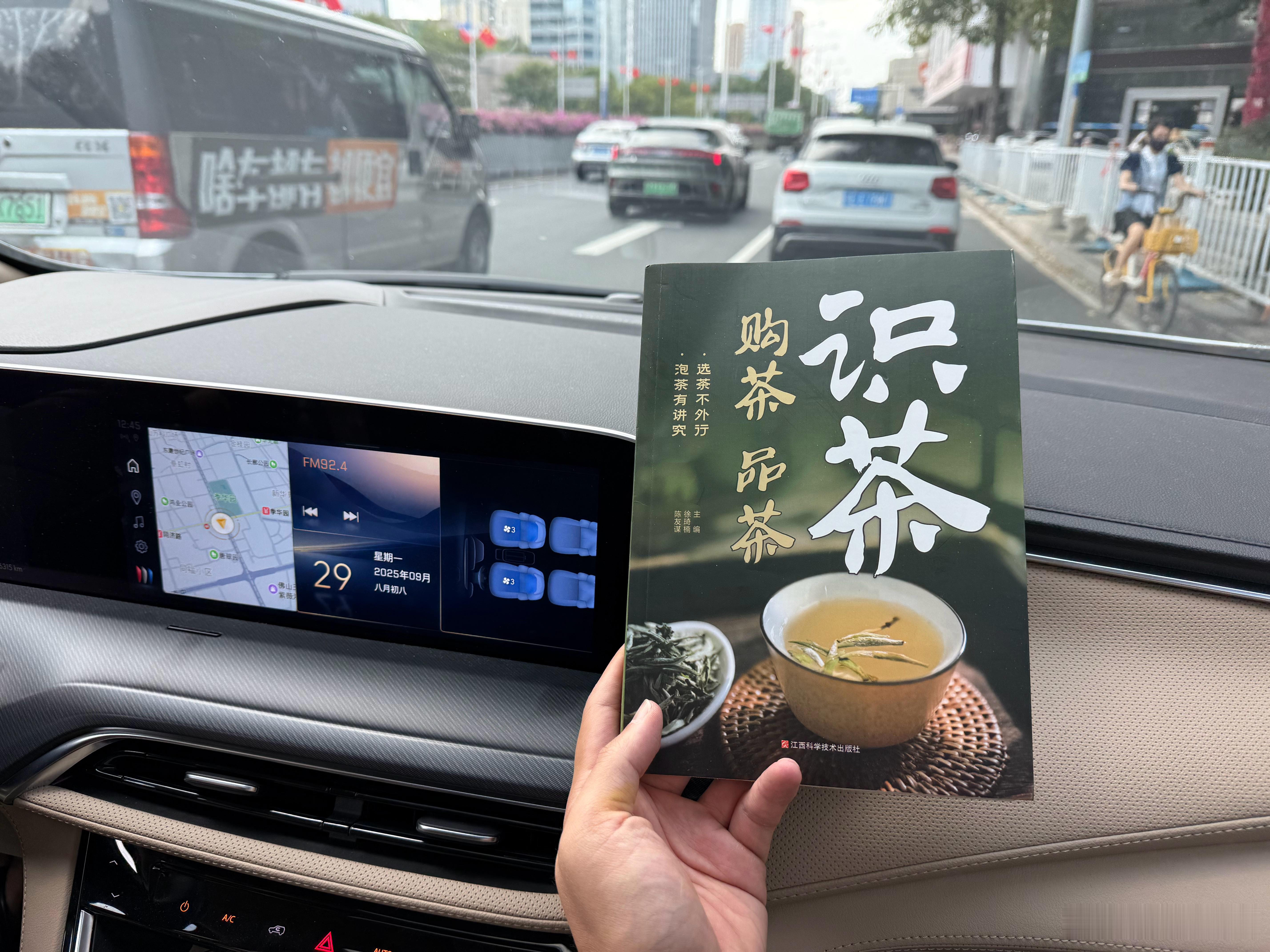 是不是符合我别克GL8陆尚的人设？​​​
