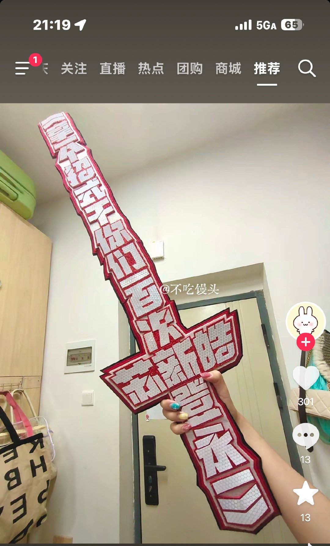 好帅啊哪个心软的妹子会做我112收
