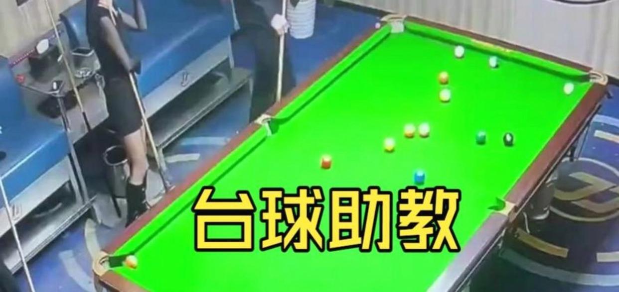 重庆，一男子花钱约漂亮女陪练打台球，整整打了一整晚，天亮结账时他反倒耍赖，说全程