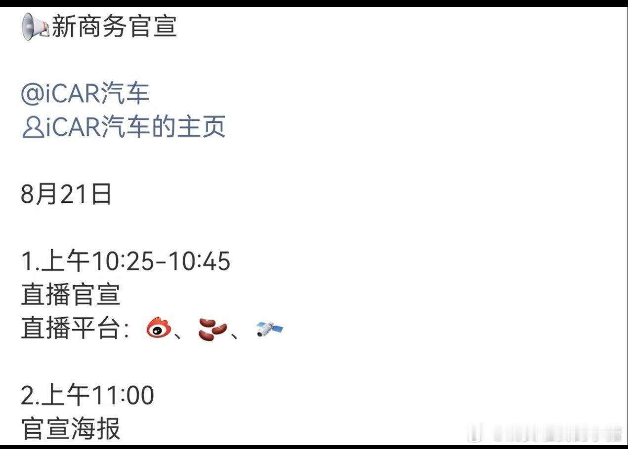 赵今麦空降车代🐮