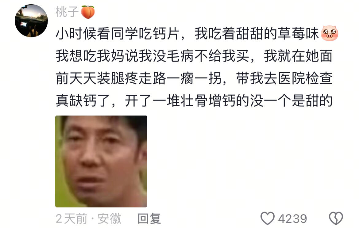 也是绝了，哈哈