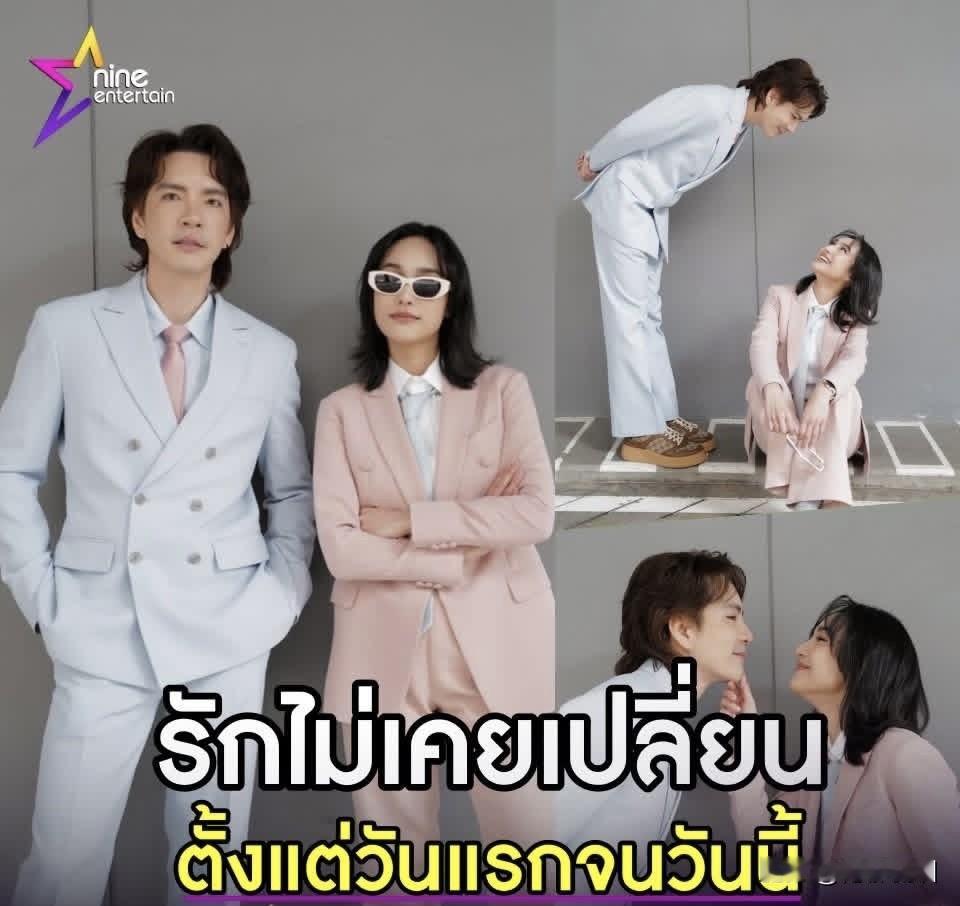 New、Now庆祝交往13周年。。纪念日快乐！[鼓掌][鼓掌]