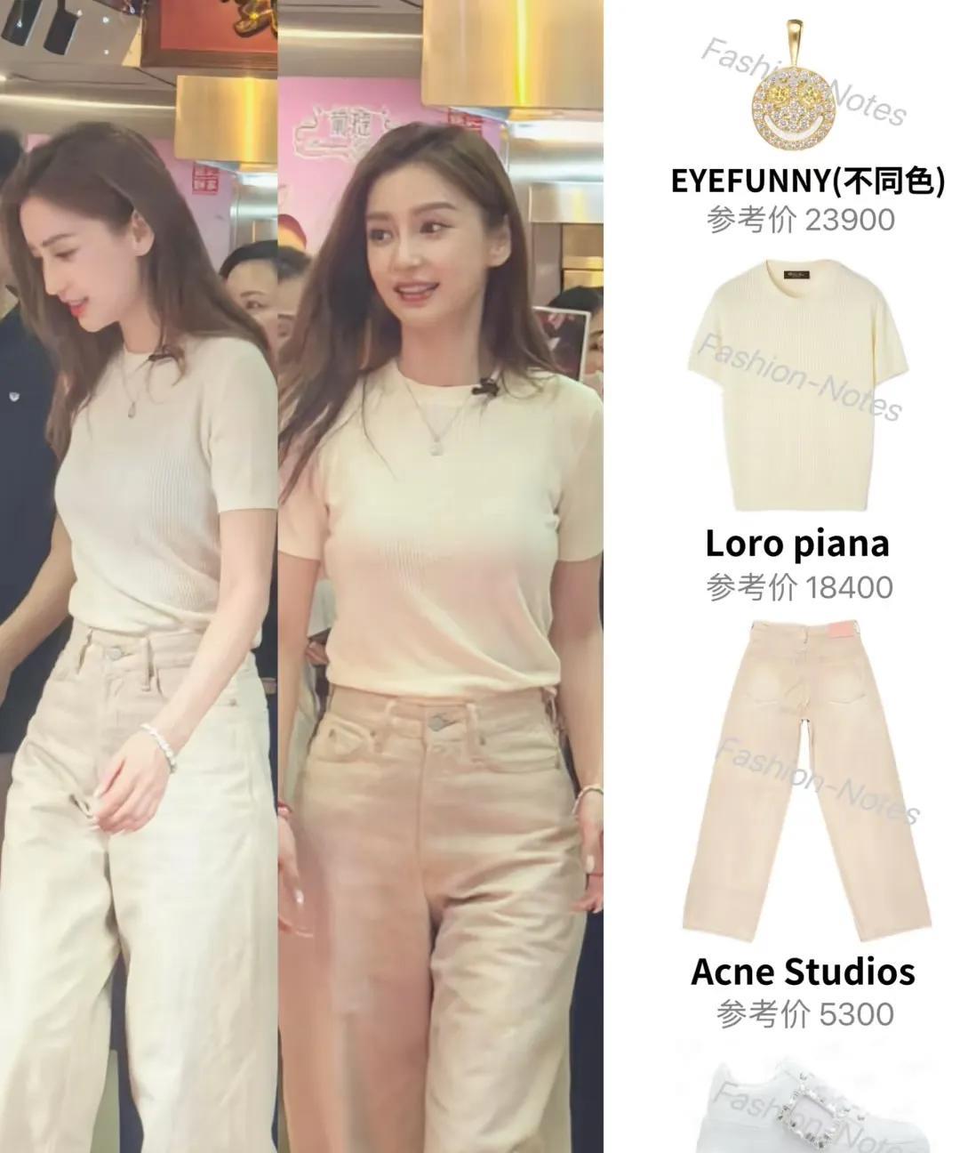 明星的衣服怎么都这么贵？他们买不到便宜的衣服吗[笑着哭]