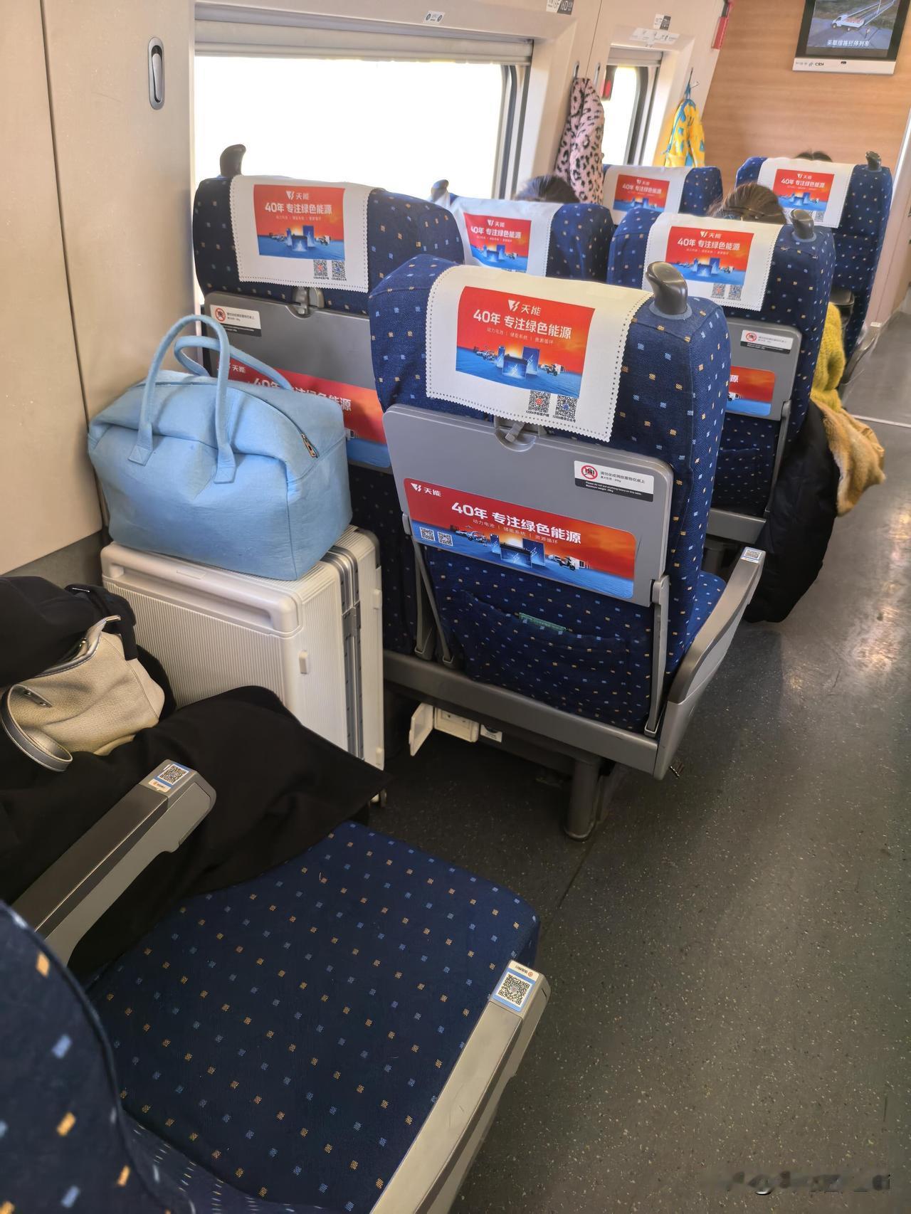 后座女孩强行塞个大箱子在腿前还怪我过年坐高铁，碰到一些不文明现象，不得不吐槽一